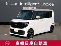 日産 ルークス 660cc 660 ハイウェイスターGターボ プロパイロット