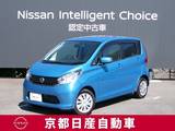 日産 デイズ 660cc 660 X メモリーナビTV