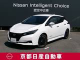 日産 リーフ X Vセレクション 日産コネクトナビTV /寒冷地+後席ヒーター