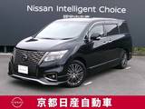 日産 エルグランド 2500cc 2.5 250ハイウェイスター プレミアム アーバンクロム メモリーナビTV　後席モニター