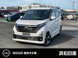 日産 デイズ 660cc 660 ハイウェイスターGターボ アーバンクロム プロパイロット エディション 日産純正ナビ　ドライブレコーダー　ETC