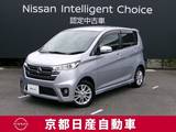 日産 デイズ 660cc 660 ハイウェイスターJ オートエアコン　CDチューナー