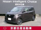 日産 サクラ X ディスプレイオーディオ