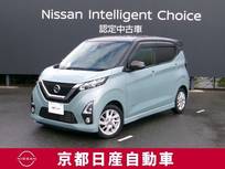 日産 デイズ 660cc 660 ハイウェイスターX メモリーナビTV　　ドライブレコーダー