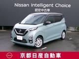 日産 デイズ 660cc 660 ハイウェイスターX メモリーナビTV　　ドライブレコーダー