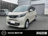 日産 デイズ 660cc 660 X MM223DーL・ドライブレコーダー