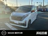 日産 デイズ 660cc 660 ハイウェイスターX プロパイロット エディション メモリーナビ　アラウンドビューモニター