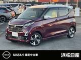 日産 デイズ 660cc 660 ハイウェイスターGターボ MM223D-Lナビ　アラウンドビューモニター