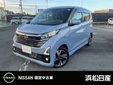 日産 デイズ 660cc 660 ハイウェイスターGターボ ETC2.0 ドラレコDJ-6