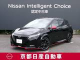 日産 ノートオーラ 1200cc 1.2 NISMO コネクトナビTV+通信ユニット+SOSコール+ET