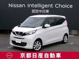 日産 デイズ 660cc 660 X メモリーナビTV バックカメラ ドライブレコ