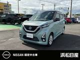 日産 デイズ 660cc 660 ハイウェイスターX プロパイロット エディション メモリーナビ　アラウンドビューモニター