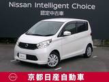 日産 デイズ 660cc 660 X CDチューナー　インテリジェントキー