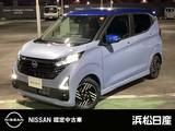 日産 デイズ 660cc 660 ハイウェイスターX メモリーナビ　ドラレコ　エマブレ