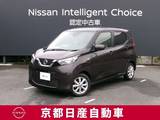 日産 デイズ 660cc 660 X メモリーナビTV　バックカメラ