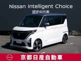 日産 ルークス 660cc 660 ハイウェイスターGターボ プロパイロット エディション メモリーナビTV　アラウンドビューモニター