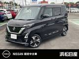 日産 ルークス 660cc 660 ハイウェイスターGターボ プロパイロット エディション