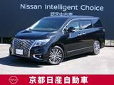 日産 エルグランド 2500cc 2.5 250ハイウェイスターS メモリーナビTV