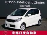 日産 デイズ 660cc 660 J CDチューナー　キーレスリモコン