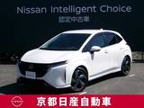 日産 ノートオーラ 1200cc 1.2 G レザーエディション NCメーカーナビ+通信ユニット+ETC2.0+SOS+