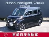 日産 ルークス 660cc 660 ハイウェイスターX プロパイロット エディション メモリーナビTV　アラウンドビューモニター