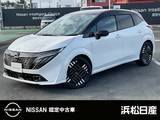 日産 ノートオーラ 1200cc 1.2 G レザーエディション