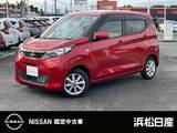 日産 デイズ 660cc 660 X MM223D-Lナビ　バックカメラ