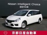 日産 AD 1500cc 1.5 エキスパート GX エマージェンシーブレーキ　車線逸脱警報