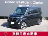 日産 ルークス 660cc 660 ハイウェイスターGターボ プロパイロット エディション メモリーナビTV(MM223D-L)