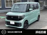 日産 ルークス 660cc 660 ハイウェイスターX 日産純正ナビ　アラウンドビューモニター