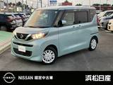 日産 ルークス 660cc 660 X MJ120D-Wナビ　アラウンドビューモニター