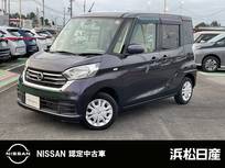 日産 デイズルークス 660cc 660 X パナソニックメモリーナビ