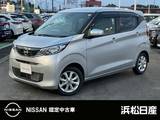 日産 デイズ 660cc 660 X MM223D-Lメモリーナビ　ETC　バックカメラ