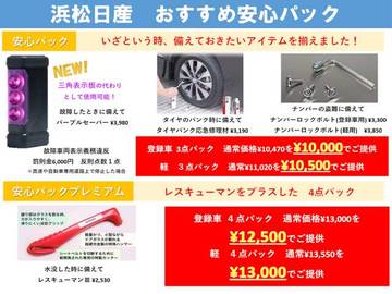 複数画像43