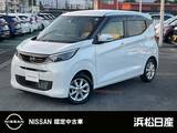 日産 デイズ 660cc 660 X 日産純正ナビ　アラウンドビューモニター