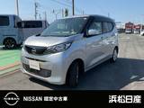 日産 デイズ 660cc 660 X ディーラーオプションナビ