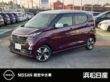 日産 デイズ 660cc 660 ハイウェイスターGターボ プロパイロット エディション 日産純正ナビ　アラウンドビューモニター