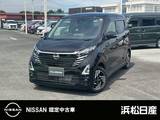 日産 デイズ 660cc 660 ハイウェイスターX プロパイロット エディション 日産純正ナビ　ドライブレコーダー　ETC
