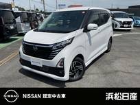 日産 デイズ 660cc 660 ハイウェイスターX プロパイロット エディション