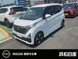 日産 デイズ 660cc 660 ハイウェイスターGターボ プロパイロット エディション 日産純正ナビ　アラウンドビューモニター