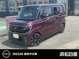 日産 ルークス 660cc 660 ハイウェイスターGターボ 日産純正ナビ　アラウンドビューモニター