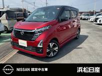 日産 デイズ 660cc 660 ハイウェイスターGターボ プロパイロット エディション