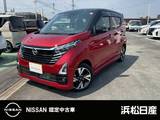 日産 デイズ 660cc 660 ハイウェイスターGターボ プロパイロット エディション
