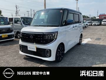 660 ハイウェイスターGターボ