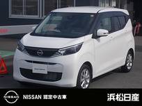 日産 デイズ 660cc 660 X メモリーナビ　TV　ETC　ドラレコ　AVM