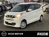 日産 デイズ 660cc 660 S CDチューナー　リモコンキー