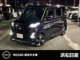 日産 ルークス 660cc 660 ハイウェイスターGターボ プロパイロット エディション 日産純正ナビ　アラウンドビューモニター