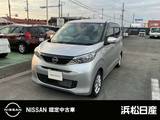 日産 デイズ 660cc 660 X メモリーナビ　アラウンドビューモニター
