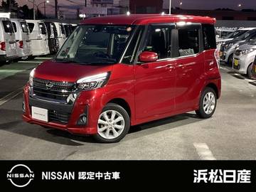 660 ハイウェイスターX MM319D-Wナビ　アラウンドビューモニター