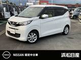 日産 デイズ 660cc 660 X MM321D-Lナビ　アラウンドビューモニター